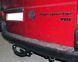 Фаркоп на VOLKSWAGEN TRANSPORTER 1990-2002 101347 фото 1