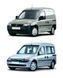 Захист на Opel Combo С (2001-2011 р.) III покоління вкл. з Рестайлінгом Combo С (2001-2011 р.) III покоління вкл. з Рестайлінгом фото 1