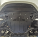 Захист двигуна Nissan Leaf II (2017-2025) /V: всі/ на радіатор, двигун, КПП - 2.0 мм. 101262 фото 4