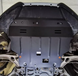 Захист двигуна Ford C-Max II (2009-2019) поверх пластику /V: всі/ на радіатор, двигун, КПП - 2.0 мм. 100397 фото 1