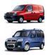 Захист на Fiat Doblo (2000-2010 р.) I покоління (223) вкл. з Рестайлінгом Doblo (2000-2010 р.) I покоління (223) вкл. з Рестайлінгом фото 1