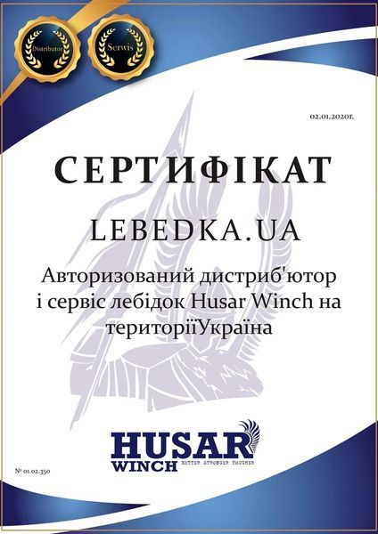 Лебідка електрична Husar BST EN 13500 lbs 14492-1 - 6123 кг 12 В 42977 фото