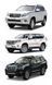 Захист на Toyota Land Cruiser Prado (2009-2020 р.) IV покоління (J150) вкл. з Рестайлінгом Land Cruiser Prado (2009-2020 р.) IV покоління (J150) вкл. з Рестайлінгом фото 1