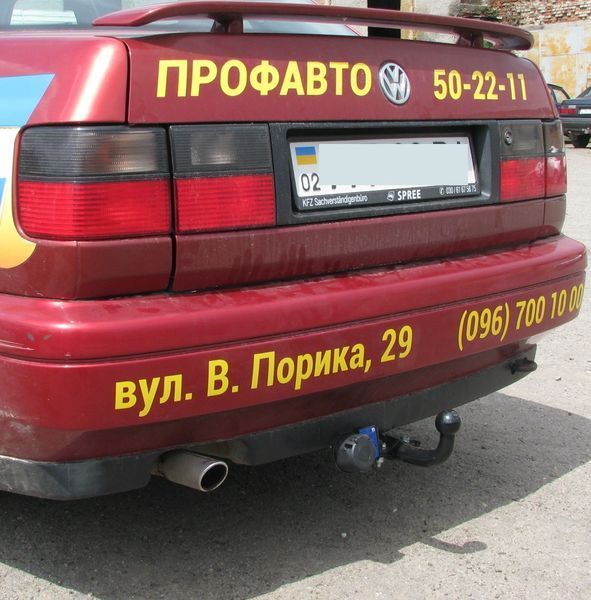 Фаркоп на VOLKSWAGEN VENTO 1991-1998 101386 фото