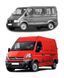 Захист на Opel Movano A (1998-2010 р.) I покоління (X70) вкл. з Рестайлінгом Movano A (1998-2010 р.) I покоління (X70) вкл. з Рестайлінгом фото 1