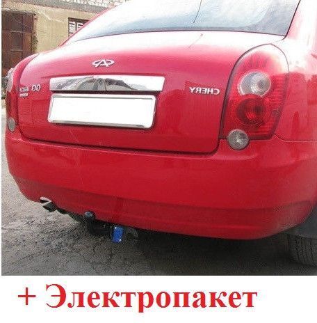 Фаркоп на CHERY QQ6 2006-2010 100187 фото
