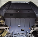 Захист двигуна Ford C-Max I (2006-2010) /V: всі/ на радіатор, двигун, КПП - 2.0 мм. 100394 фото 2